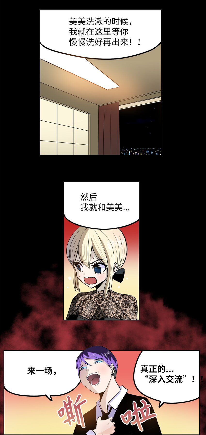 第 25 页