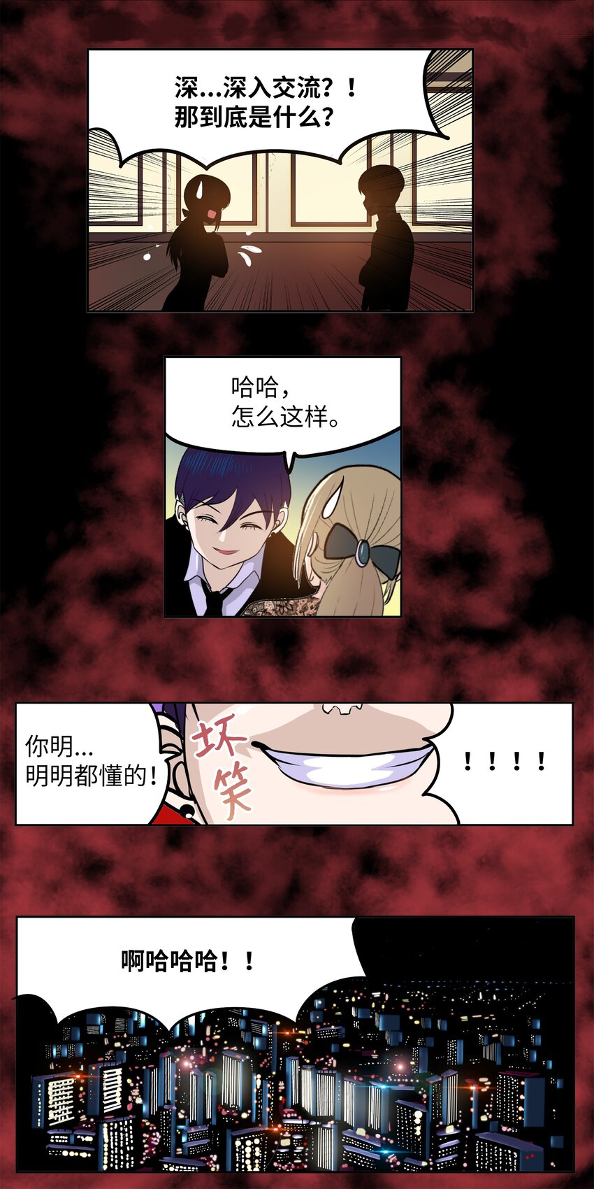 第 26 页