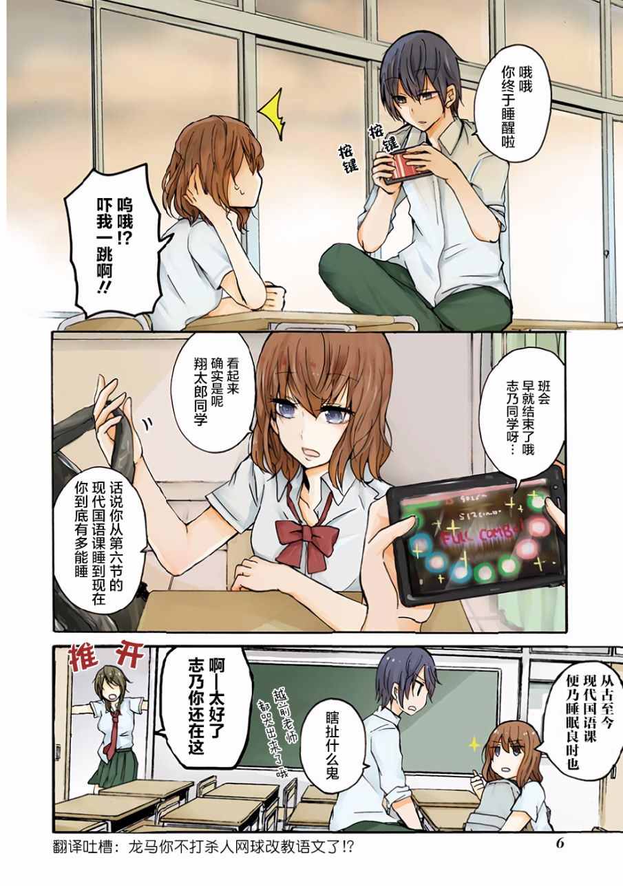第 6 页