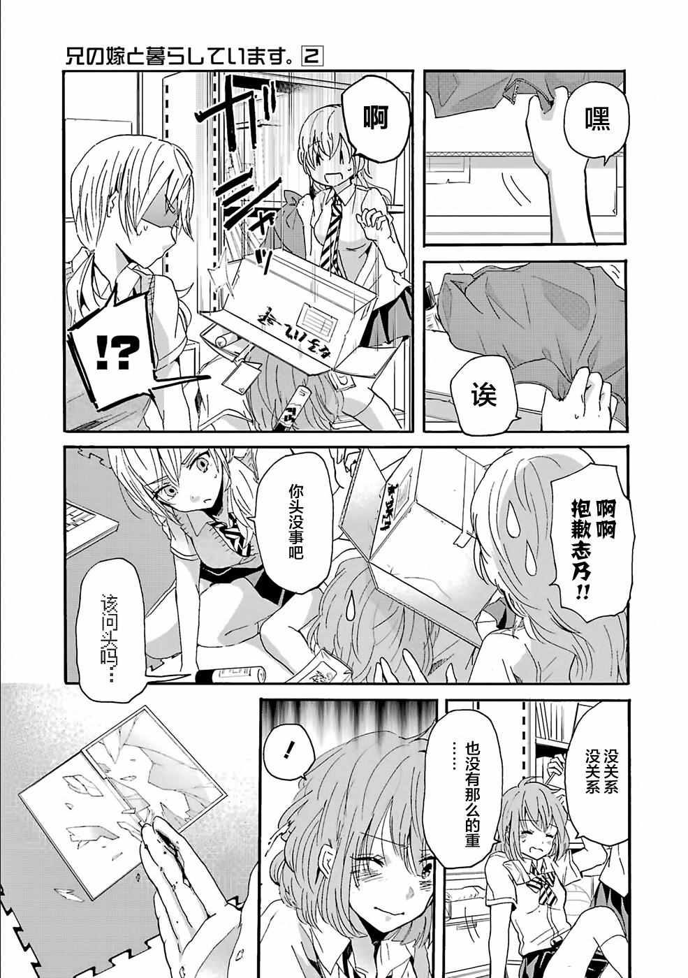 第 13 页