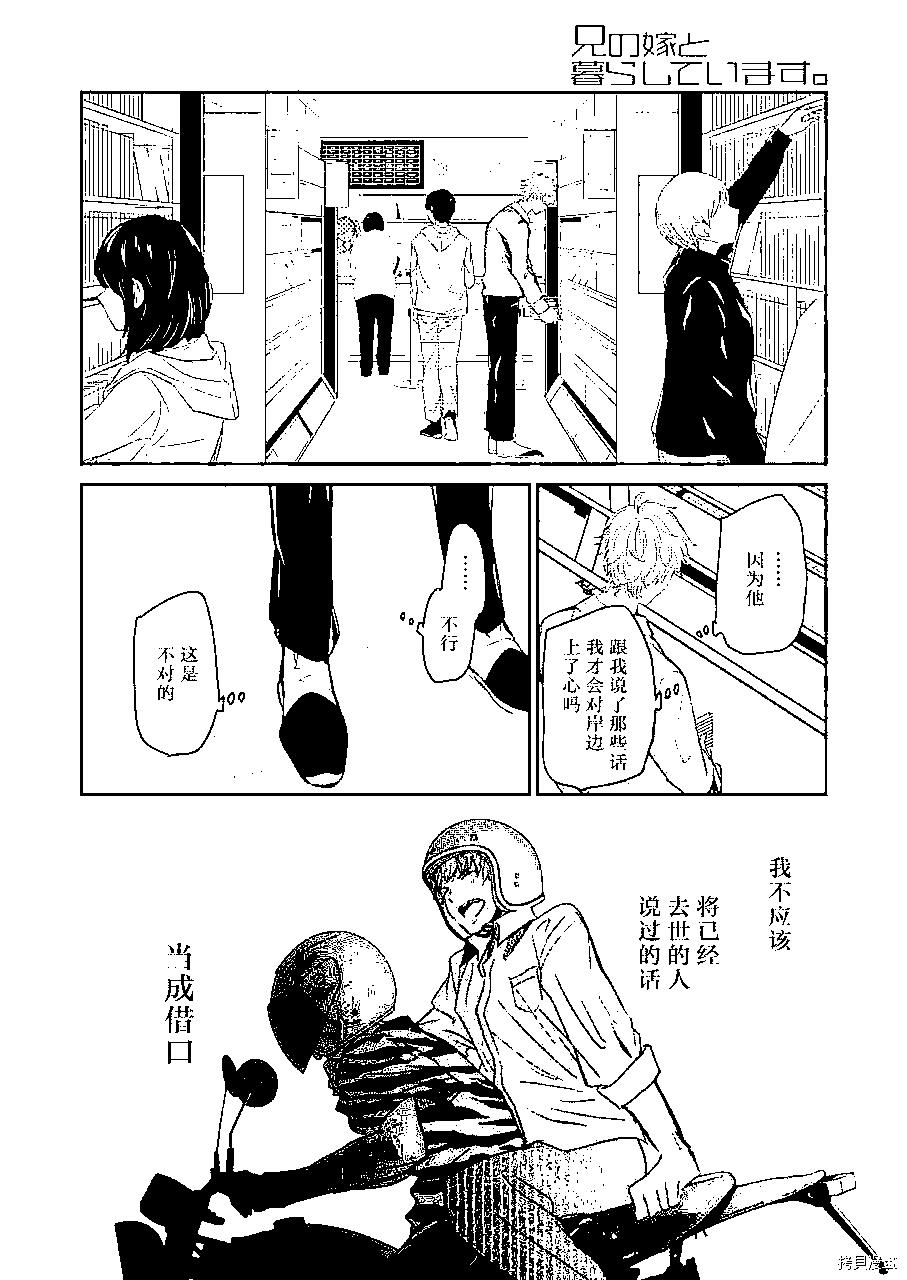 第 12 页