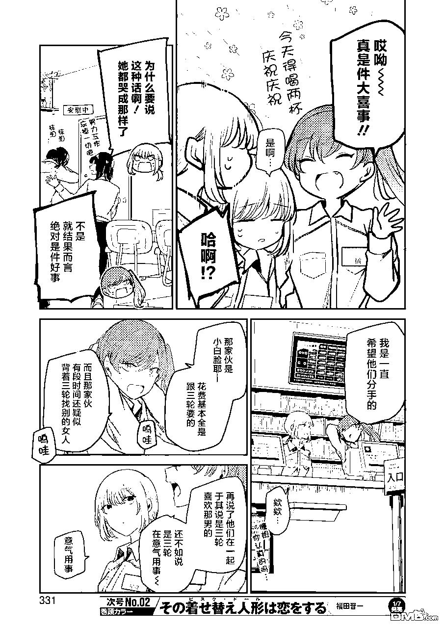 第 7 页