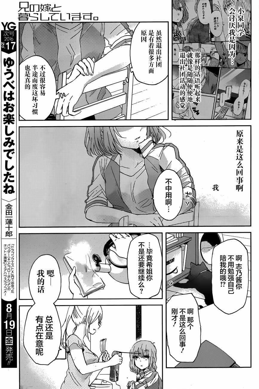 第 15 页