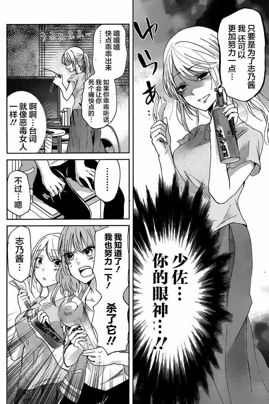第 16 页