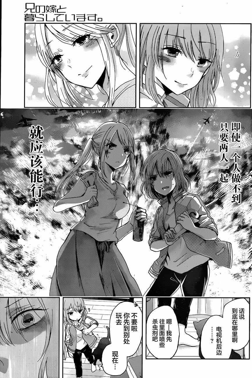 第 17 页