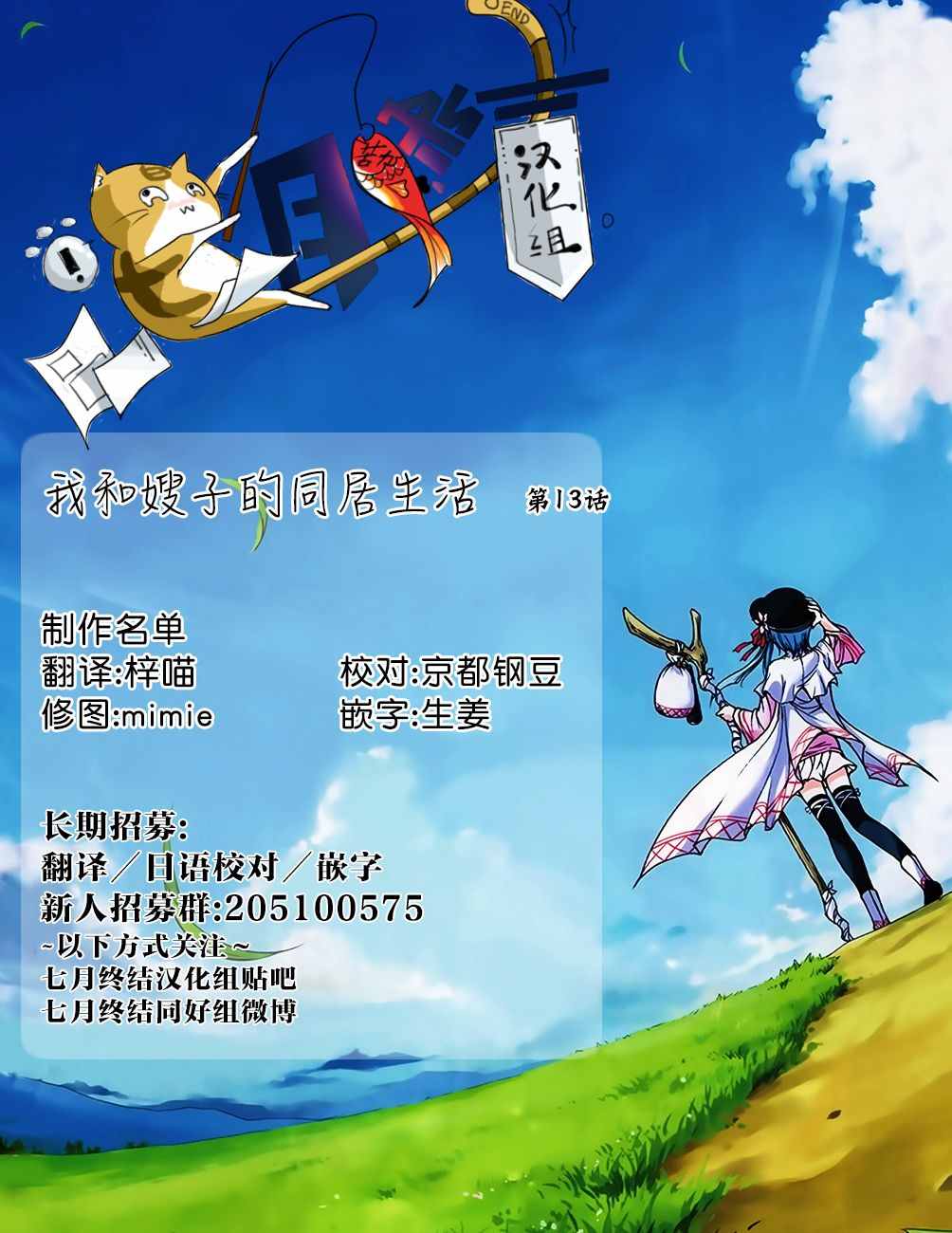 第 19 页