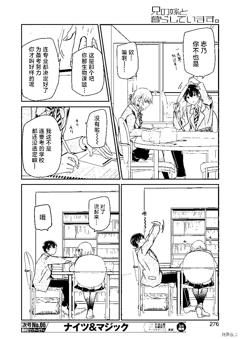 第 14 页