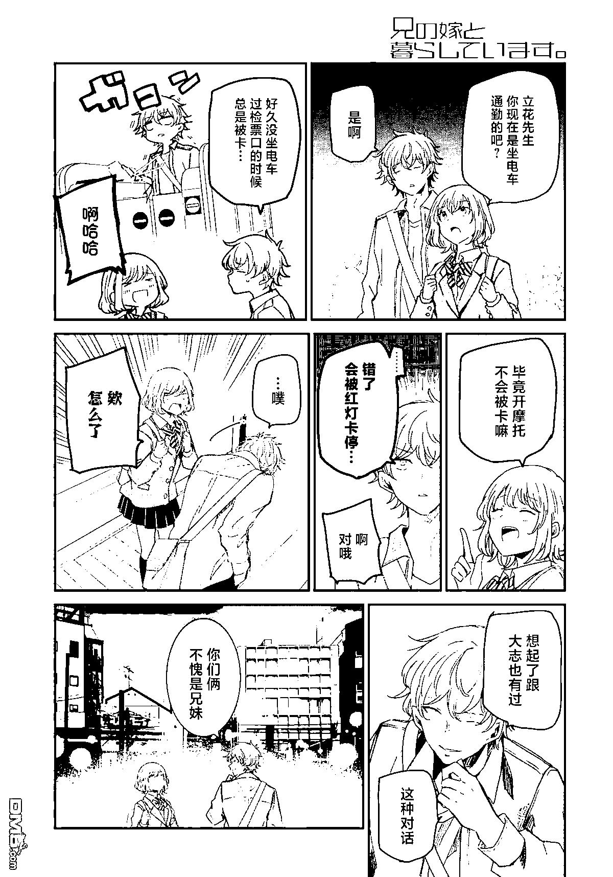 第 12 页