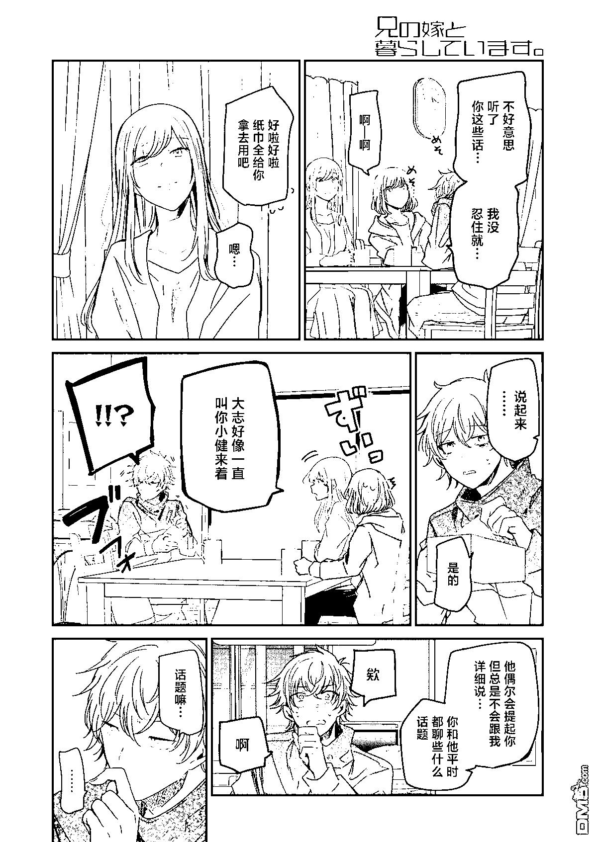 第 12 页
