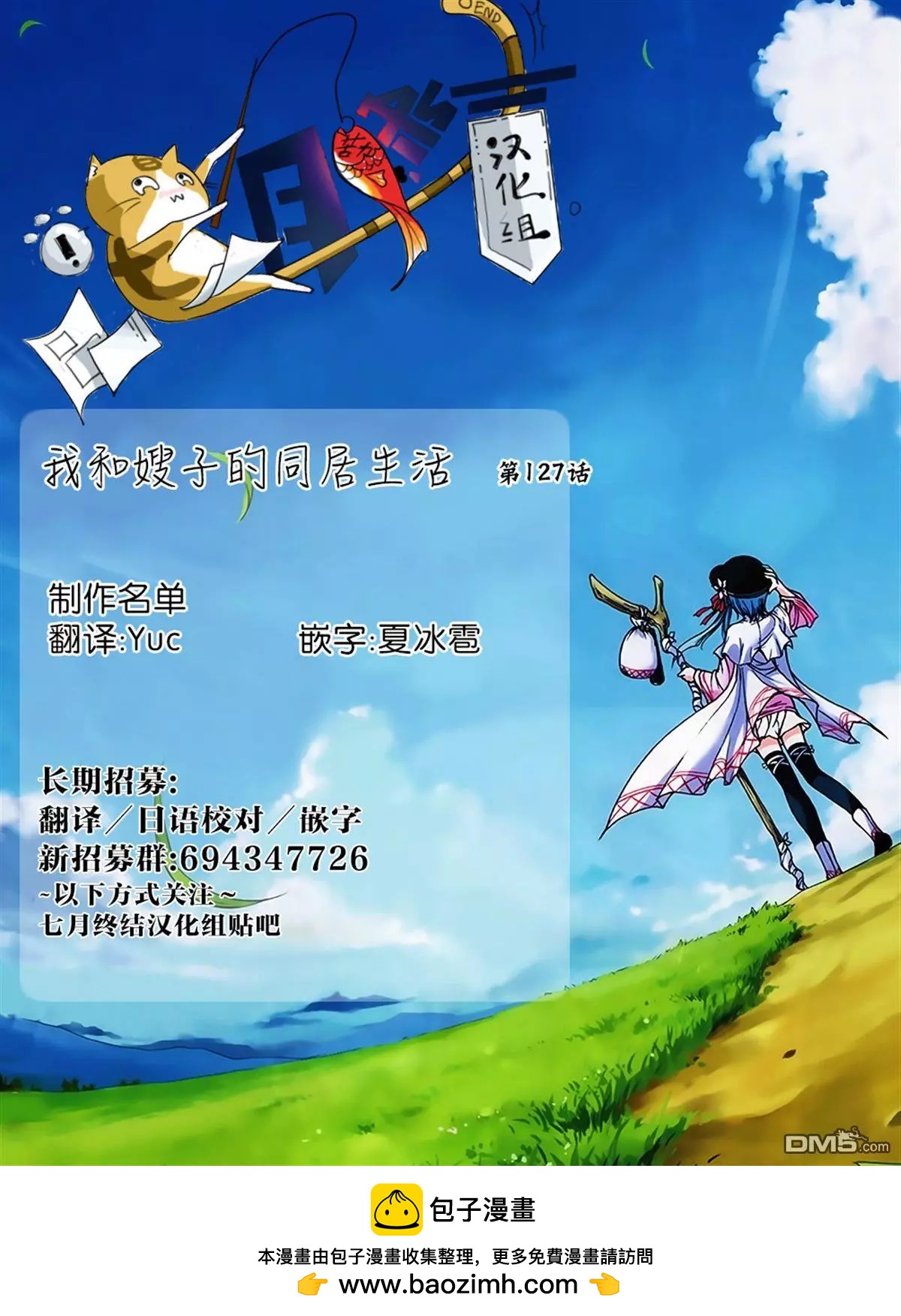第 17 页