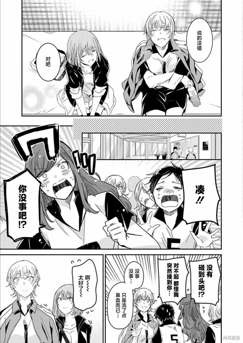 第 15 页