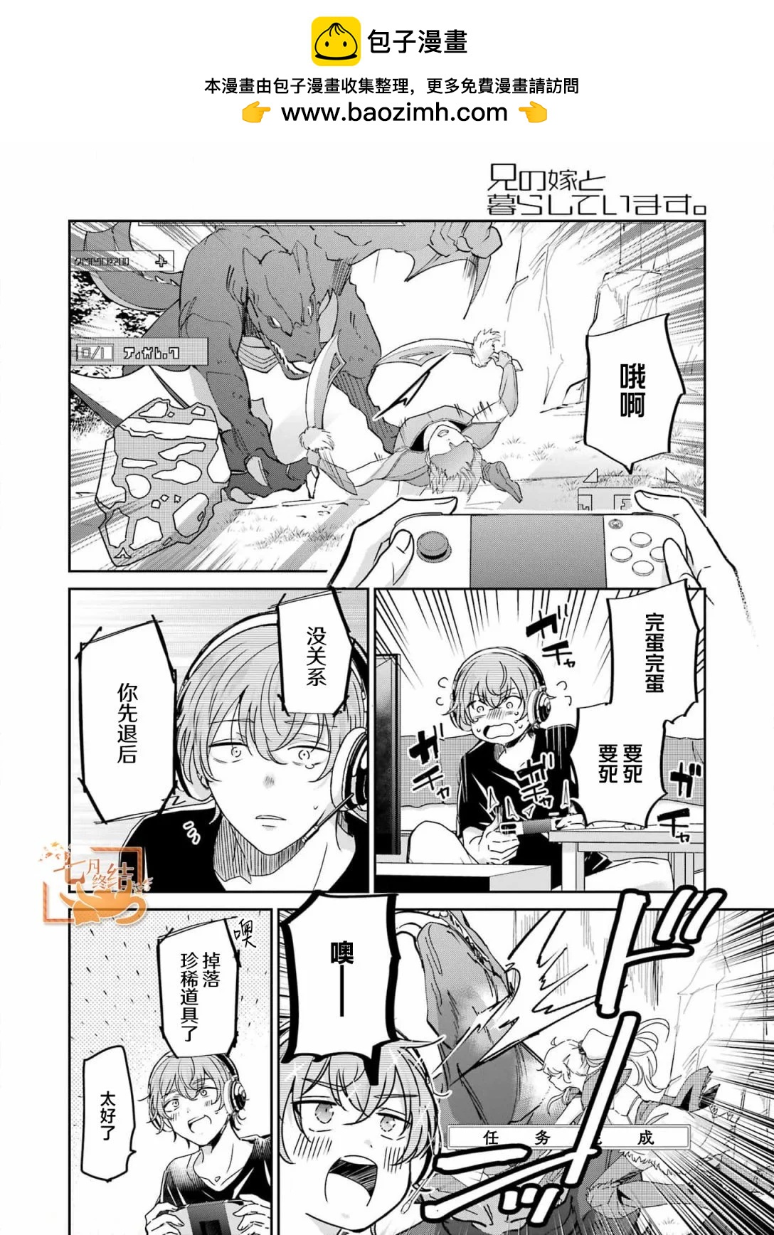 第 2 页