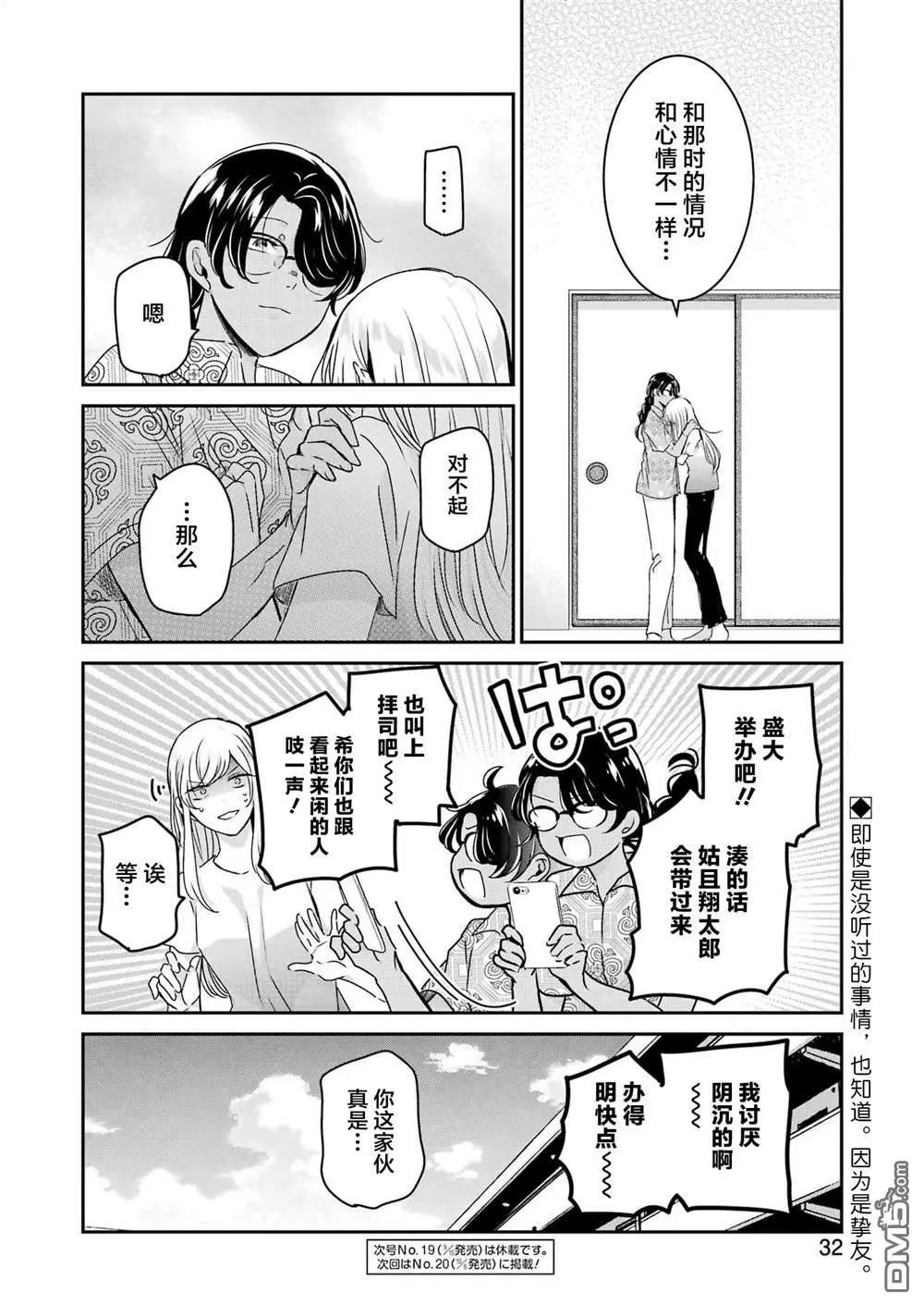 第 17 页