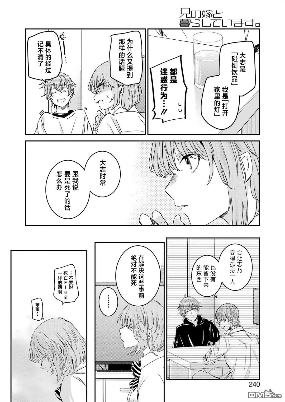 第 14 页