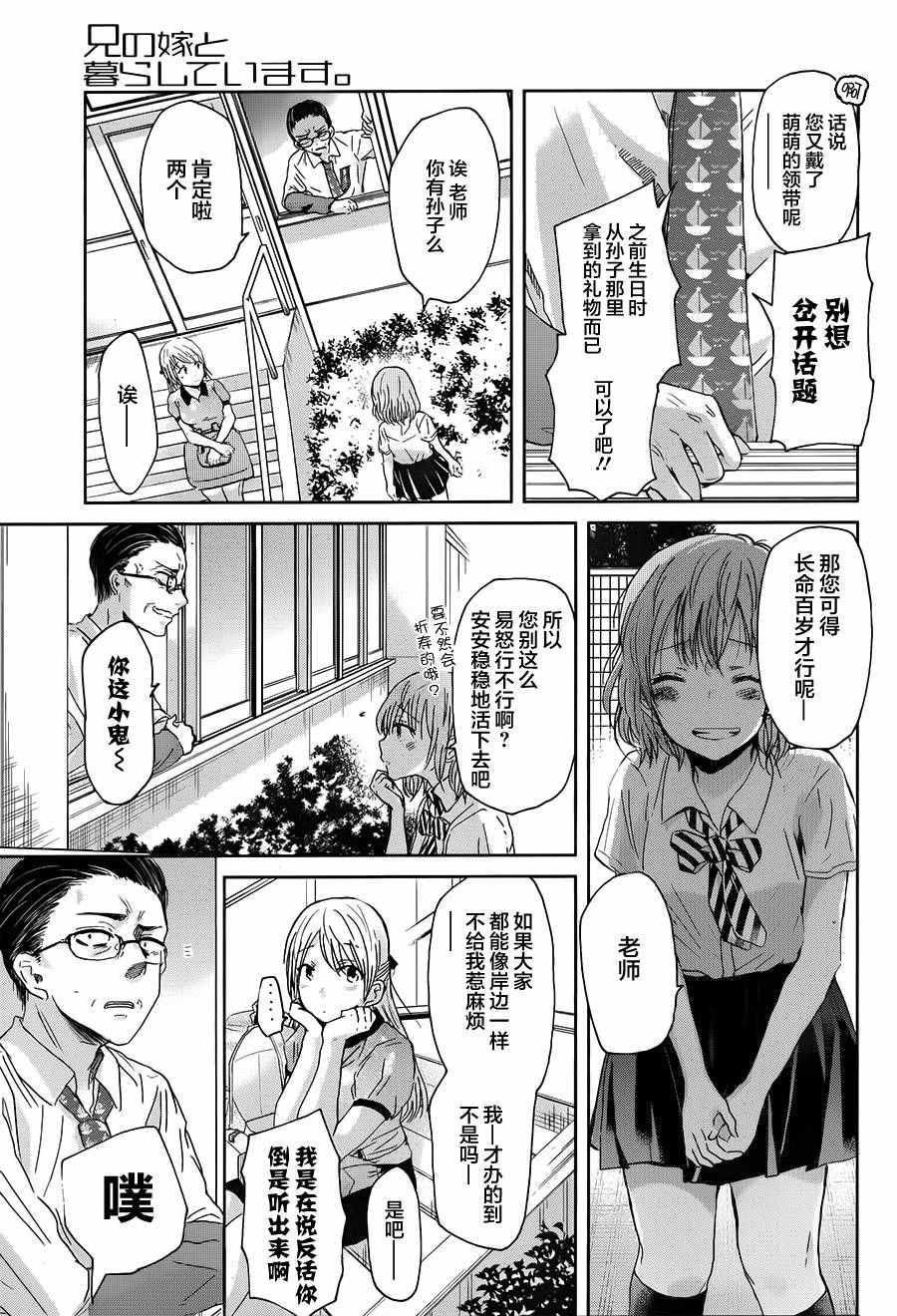 第 15 页