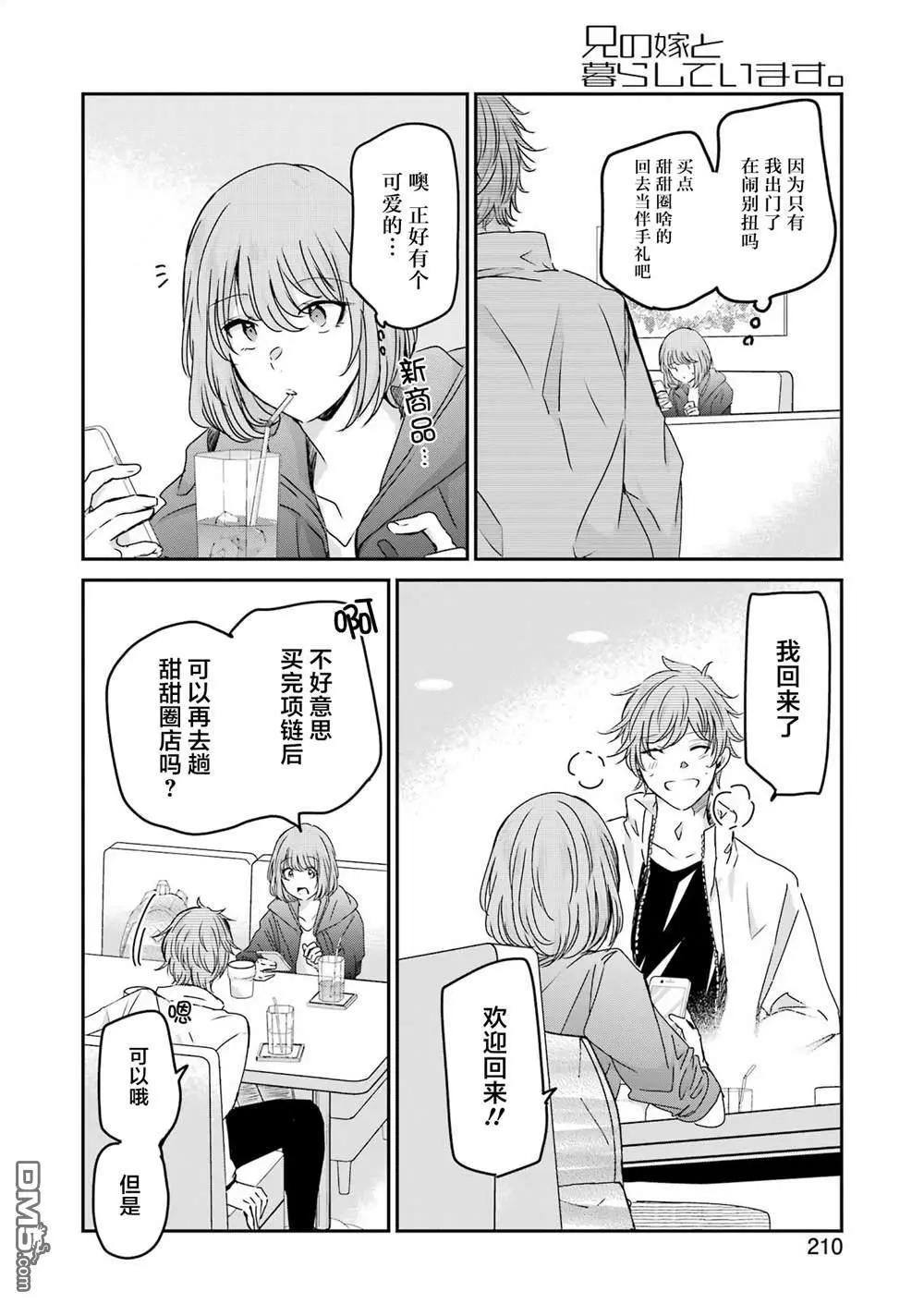第 12 页