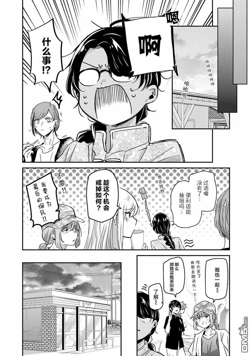 第 12 页