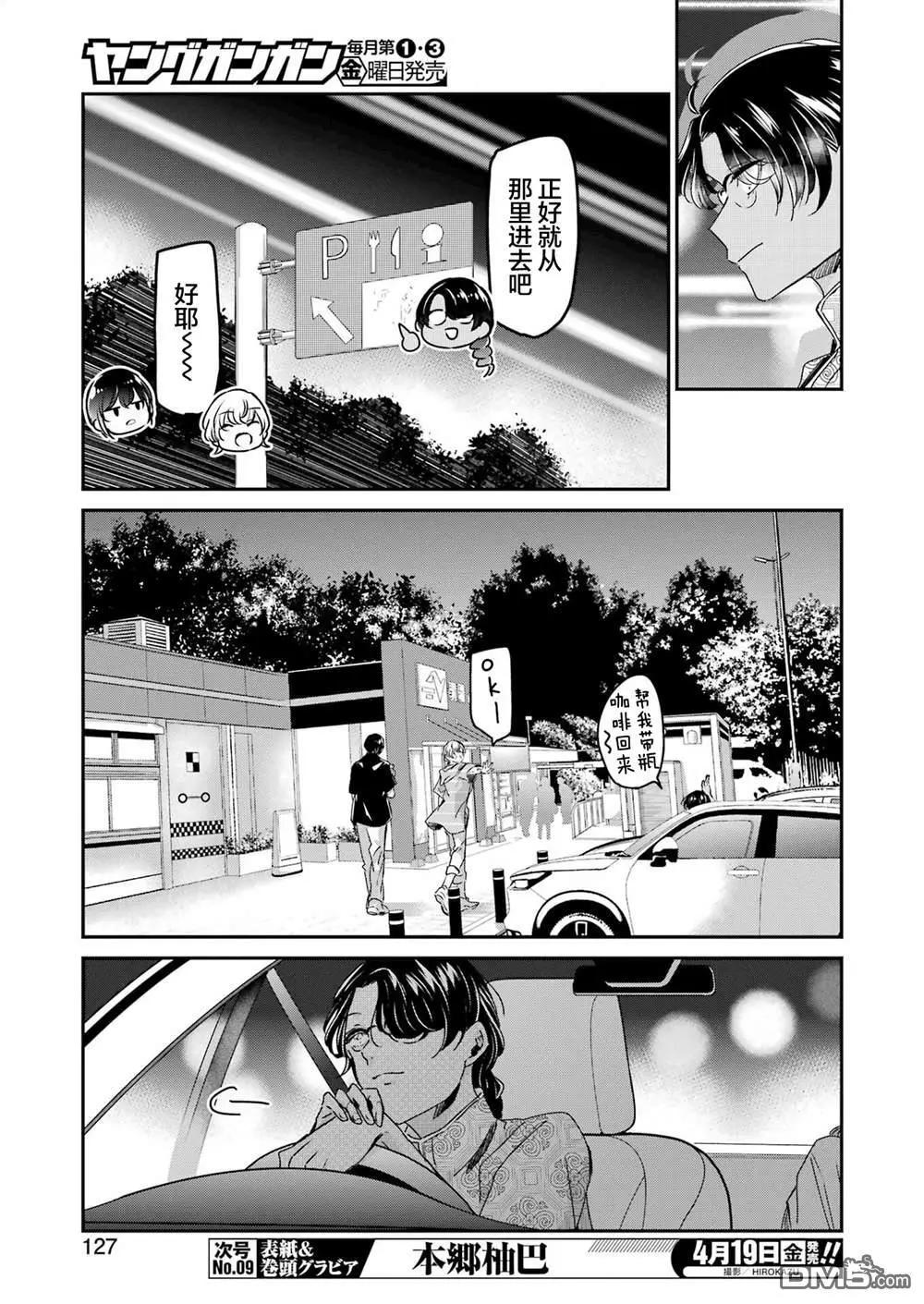 第 13 页