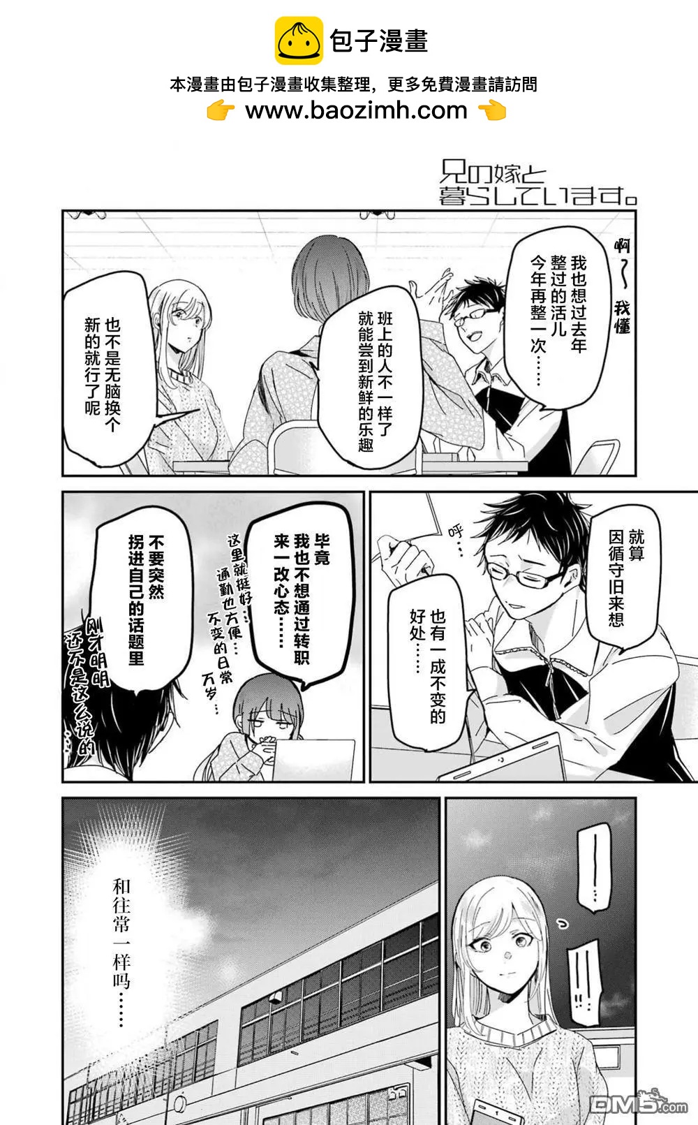 第 6 页