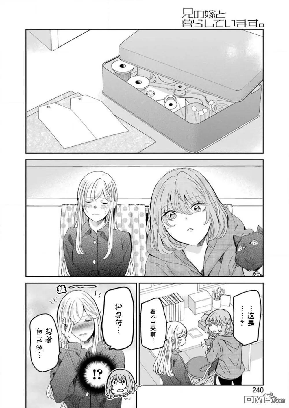 第 14 页