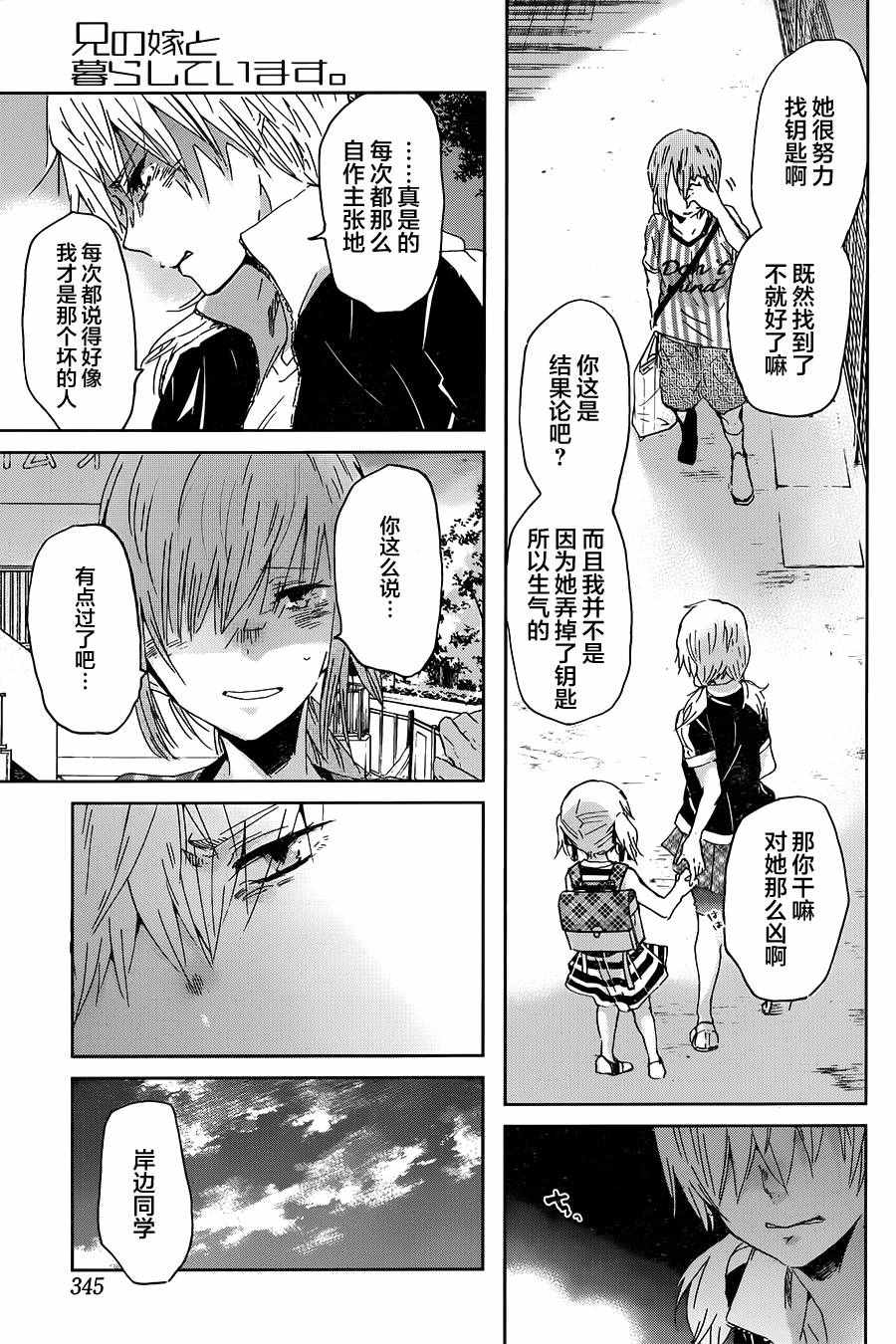 第 15 页