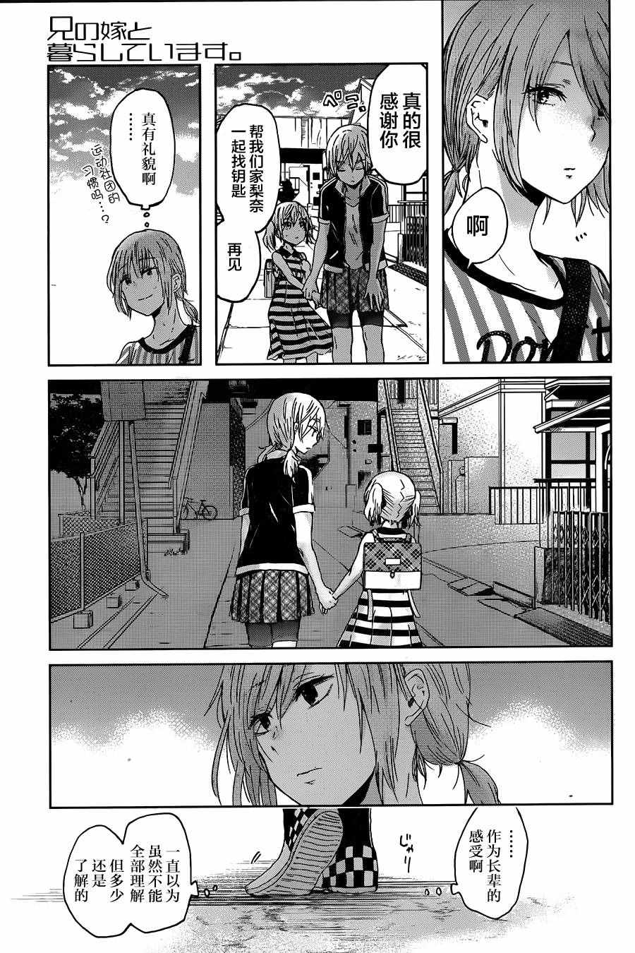 第 17 页