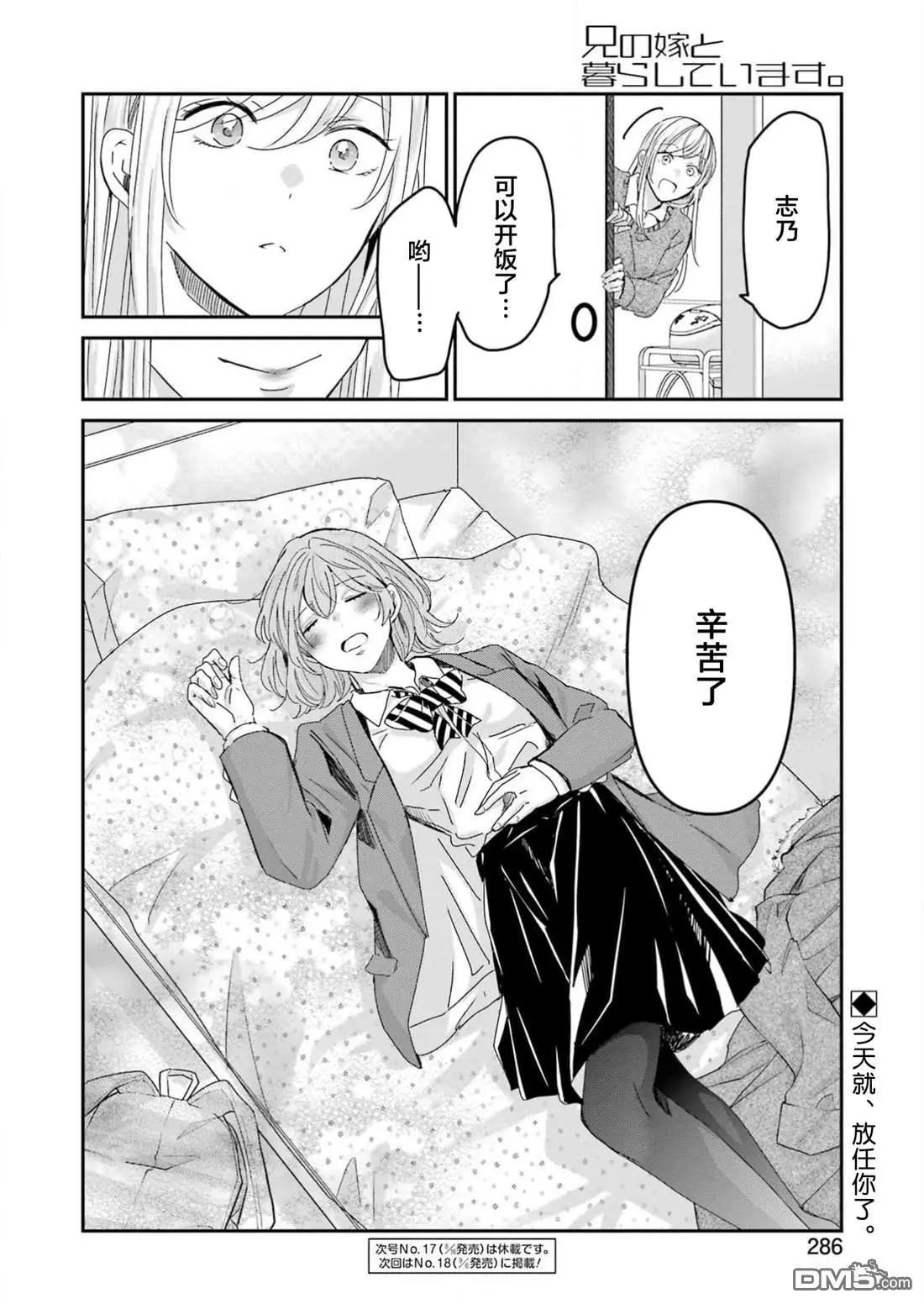 第 16 页