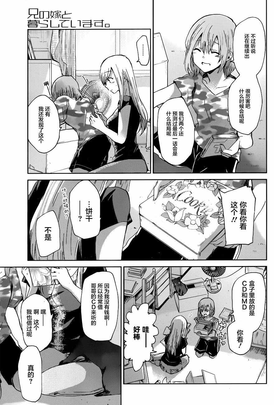 第 9 页