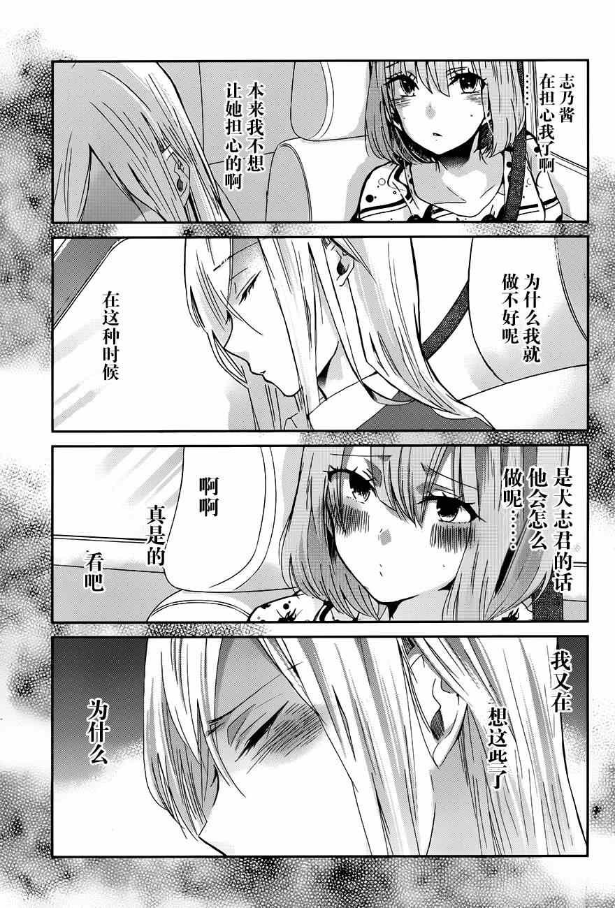 第 13 页