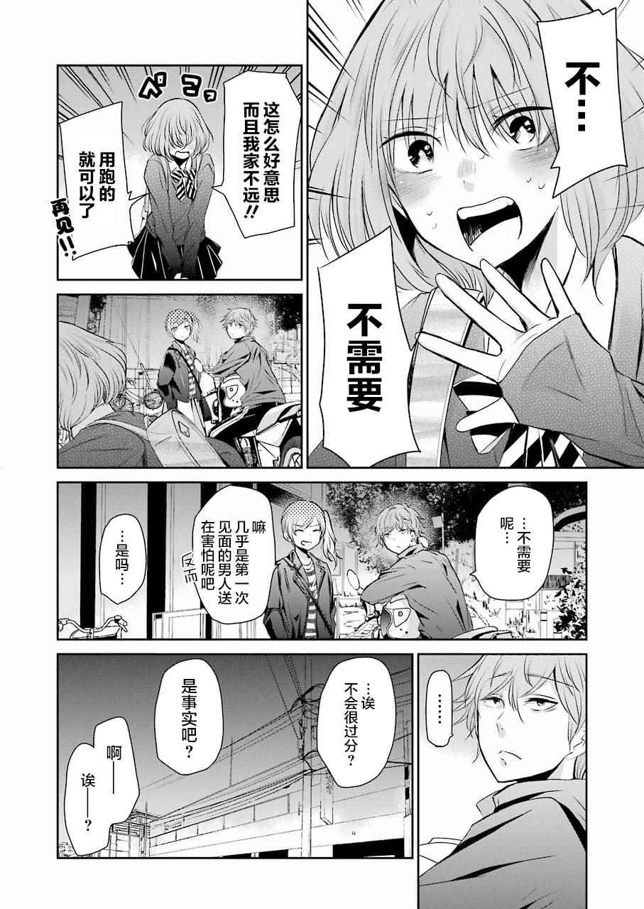 第 10 页