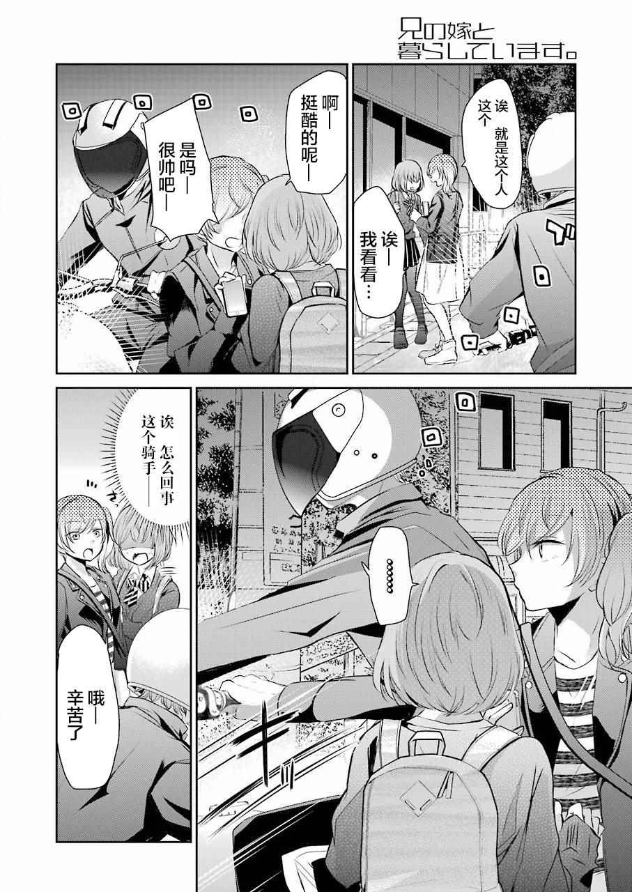 第 6 页