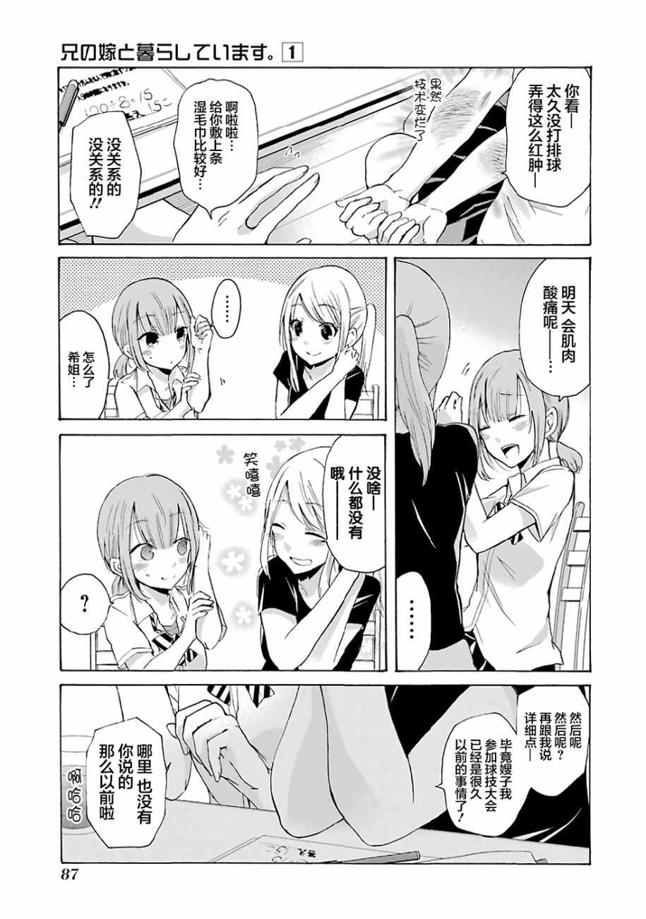 第 14 页