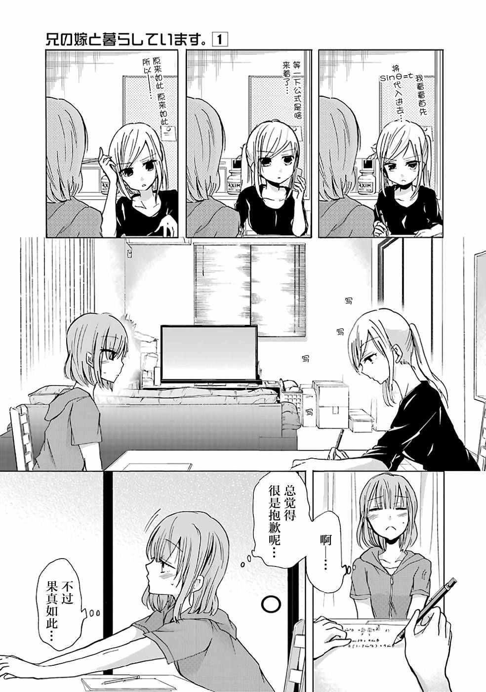 第 13 页