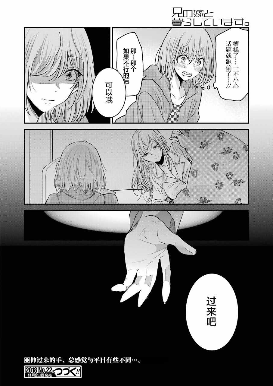 第 21 页