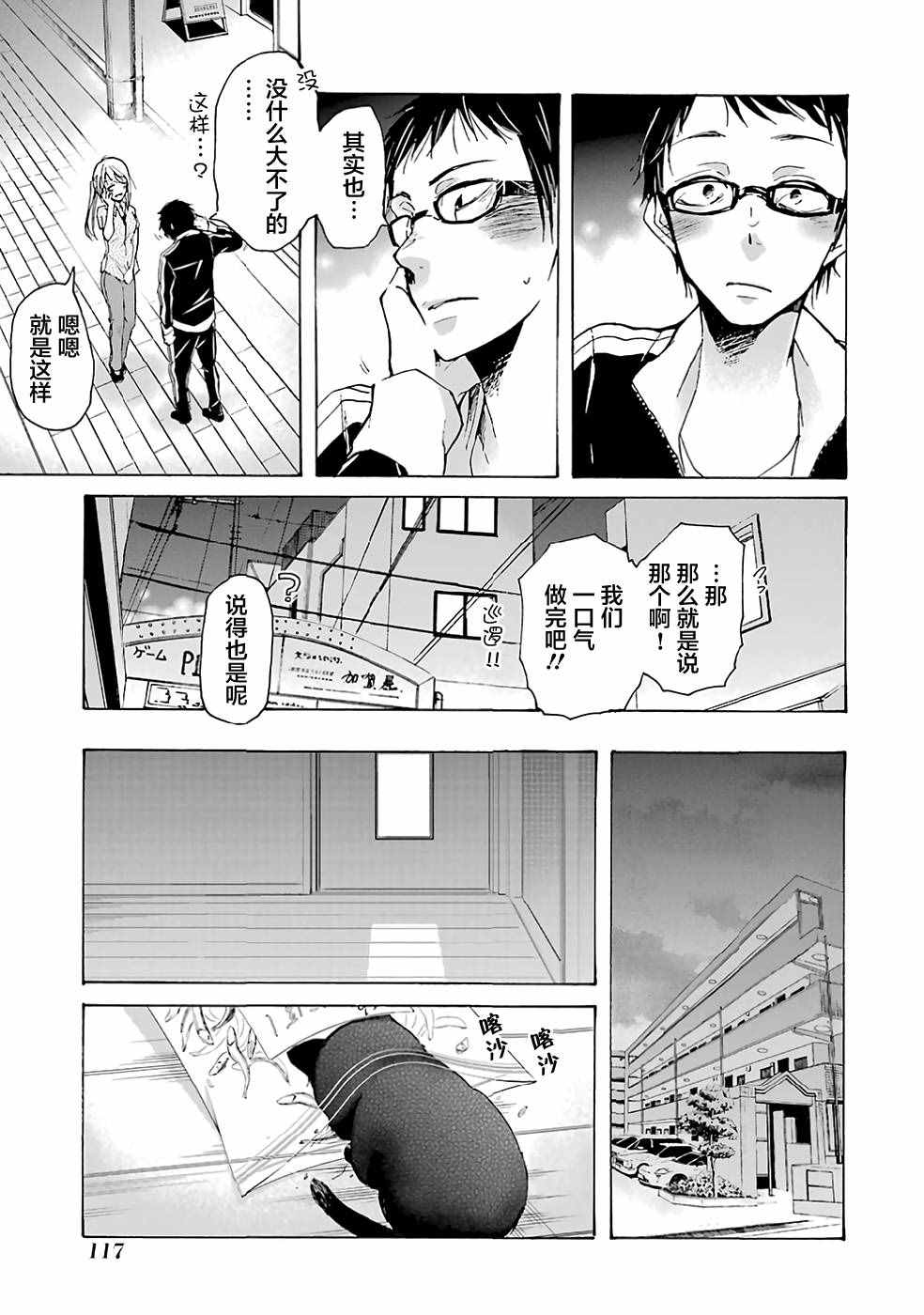 第 13 页