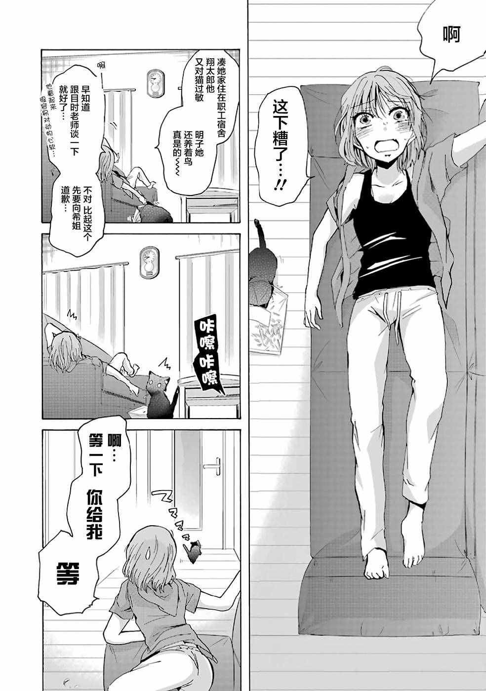 第 14 页