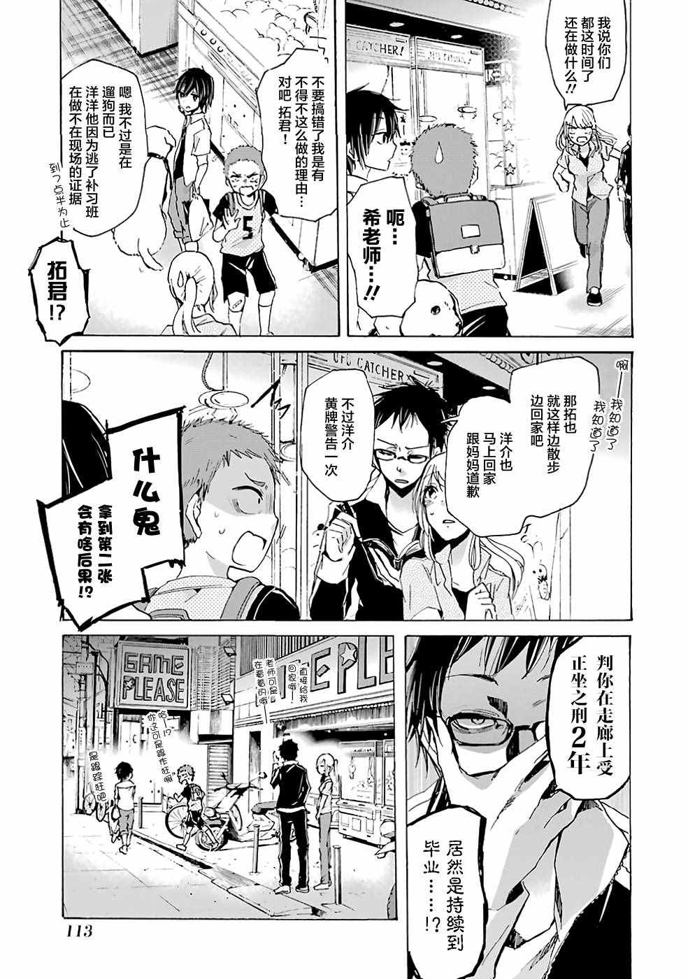 第 9 页