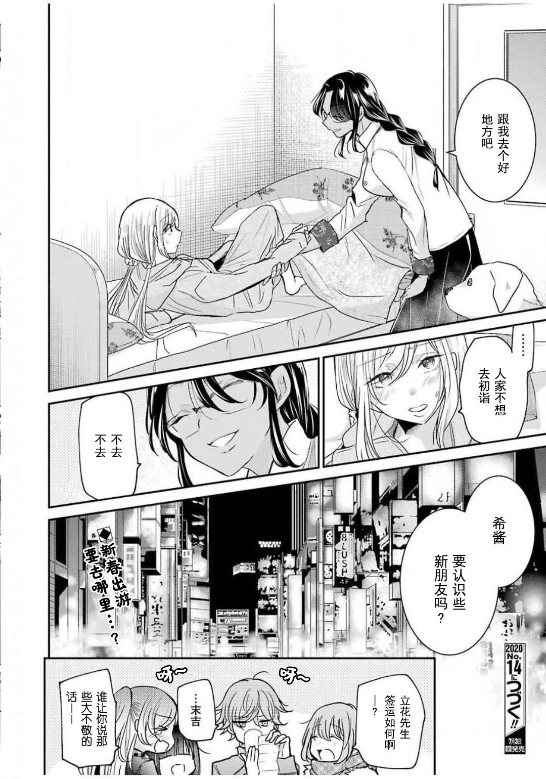 第 16 页