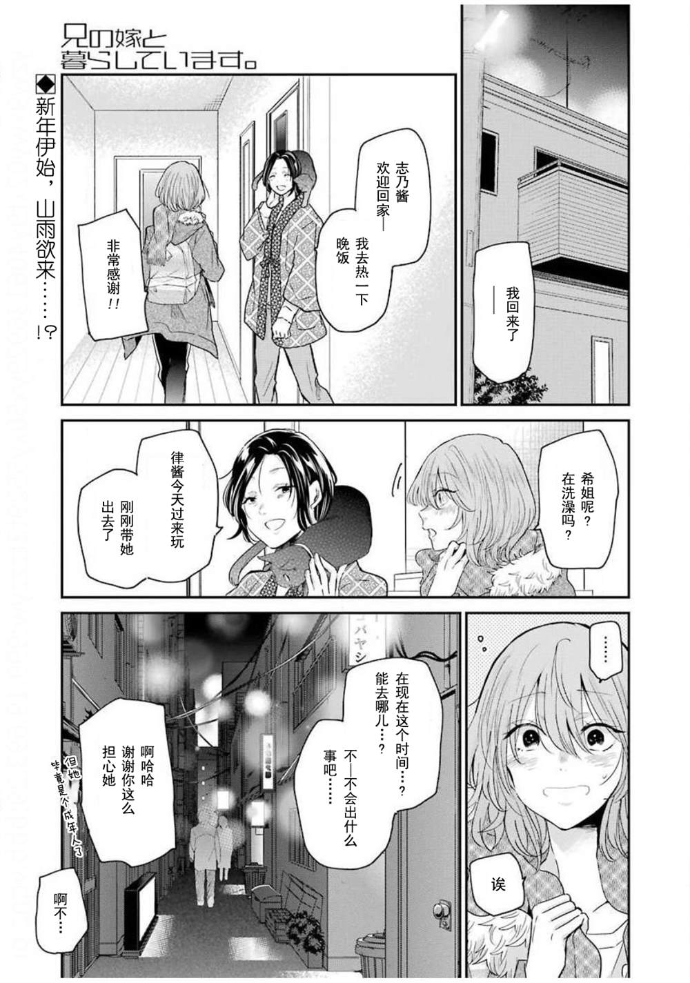 第 1 页