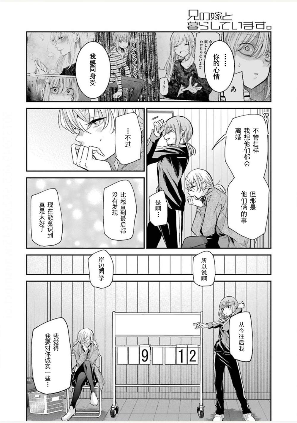 第 14 页