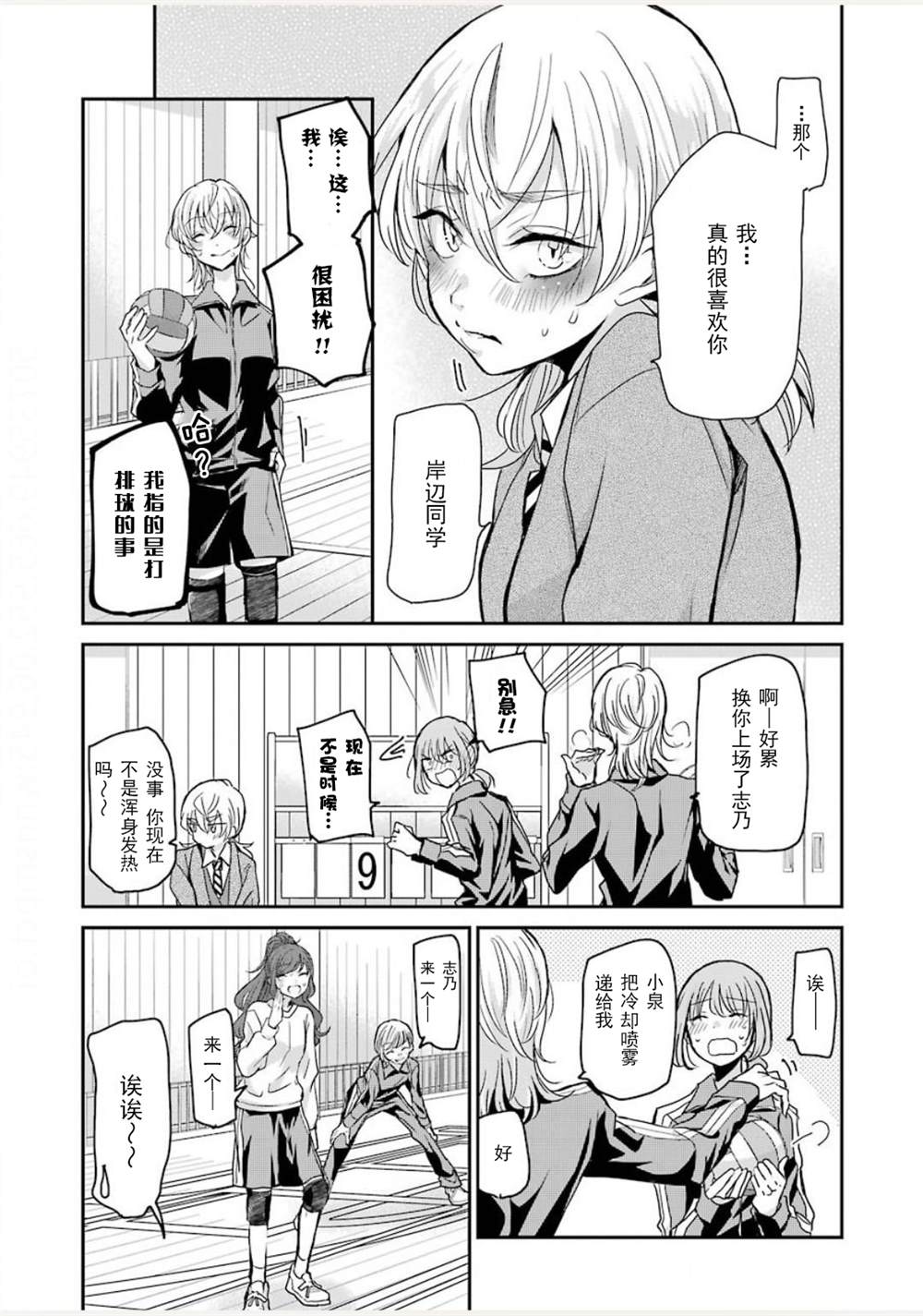 第 15 页