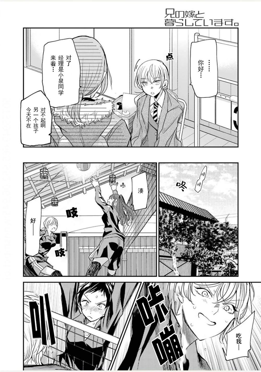 第 6 页
