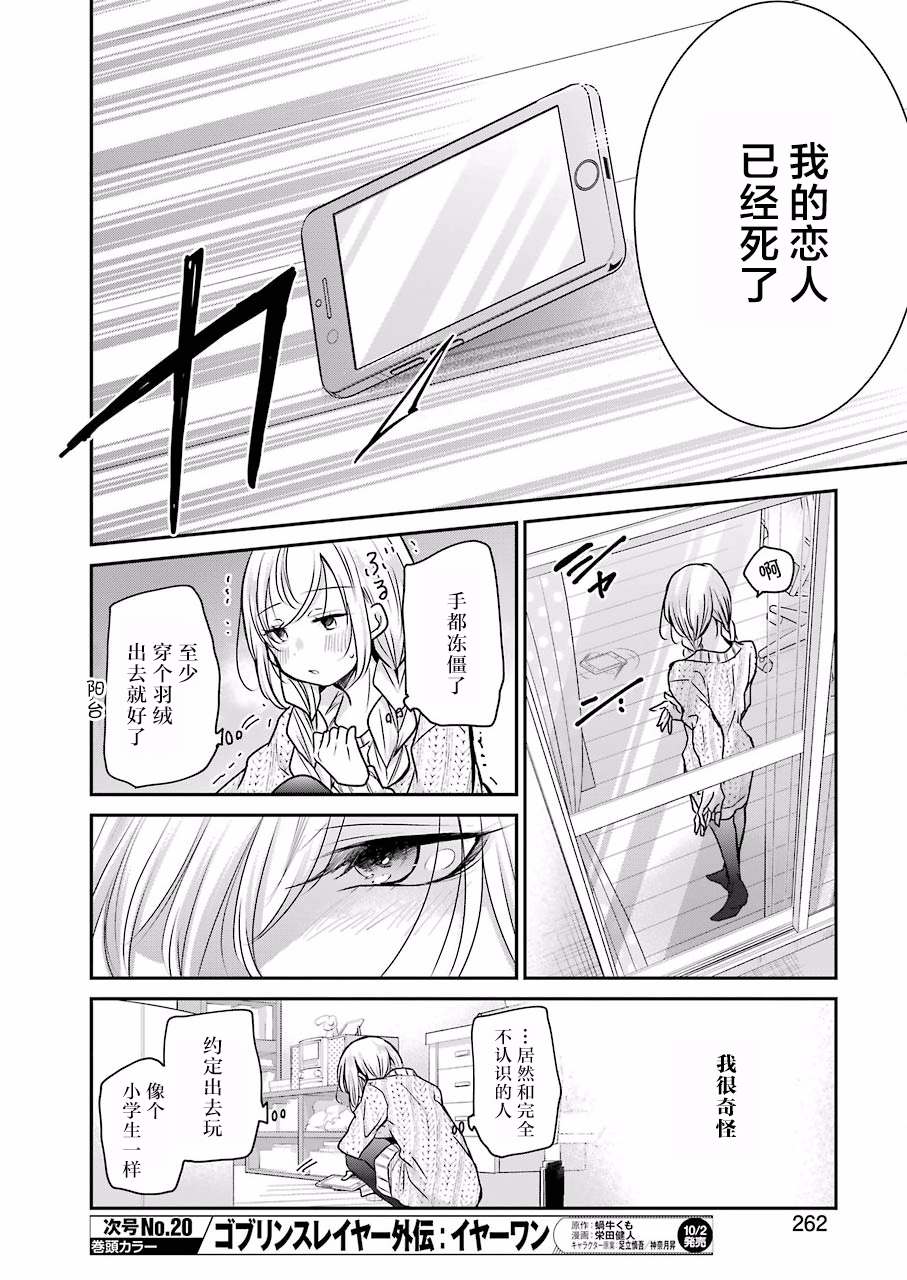 第 14 页