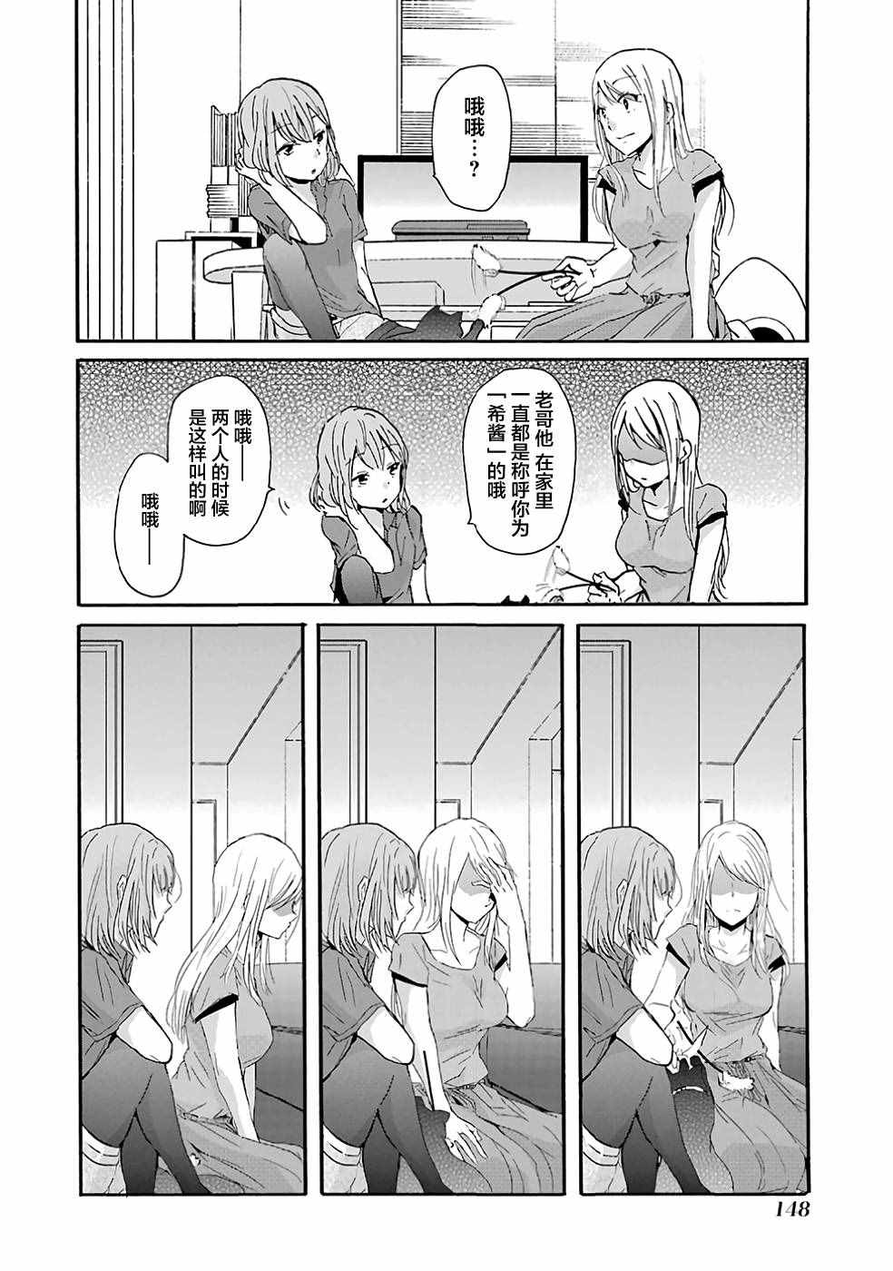 第 12 页