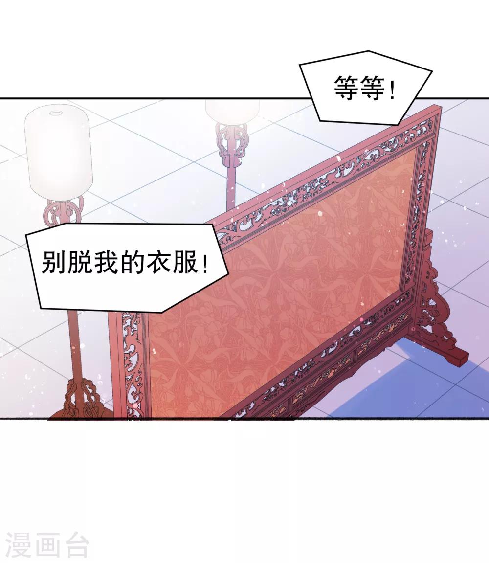第 39 页