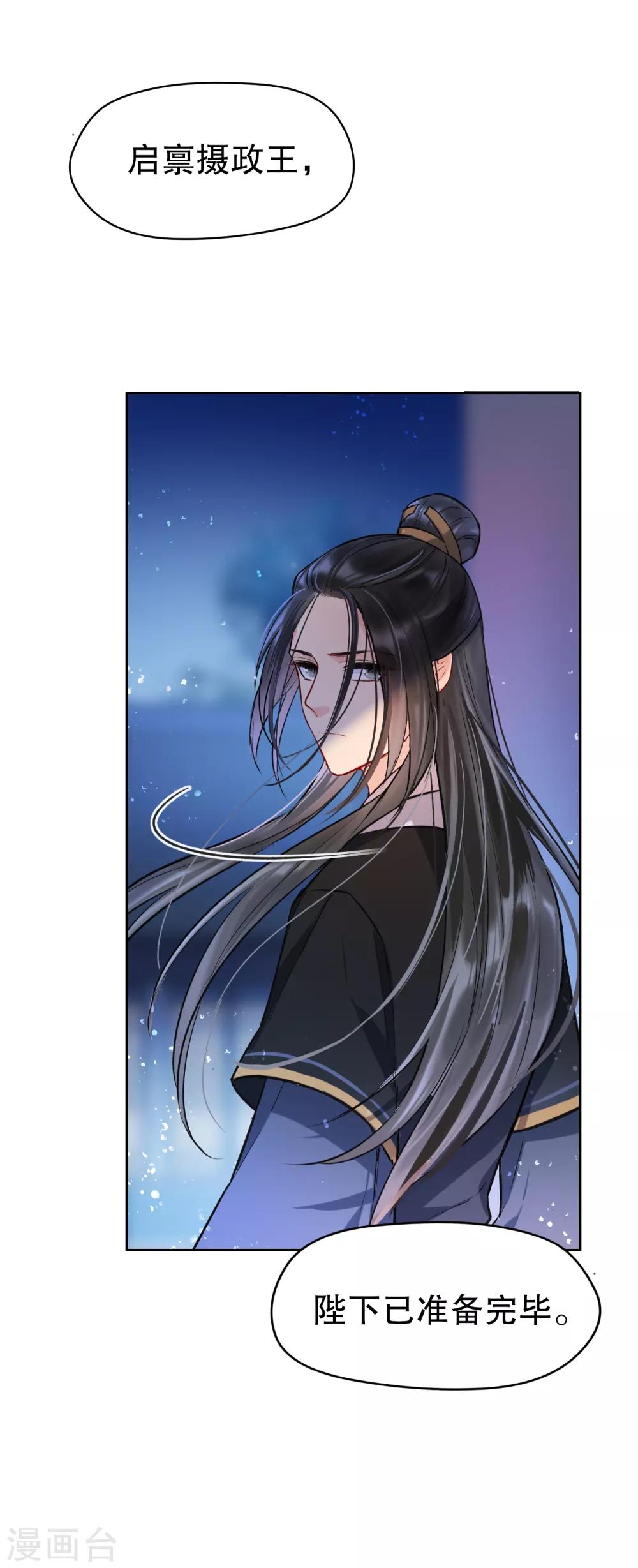 第 40 页