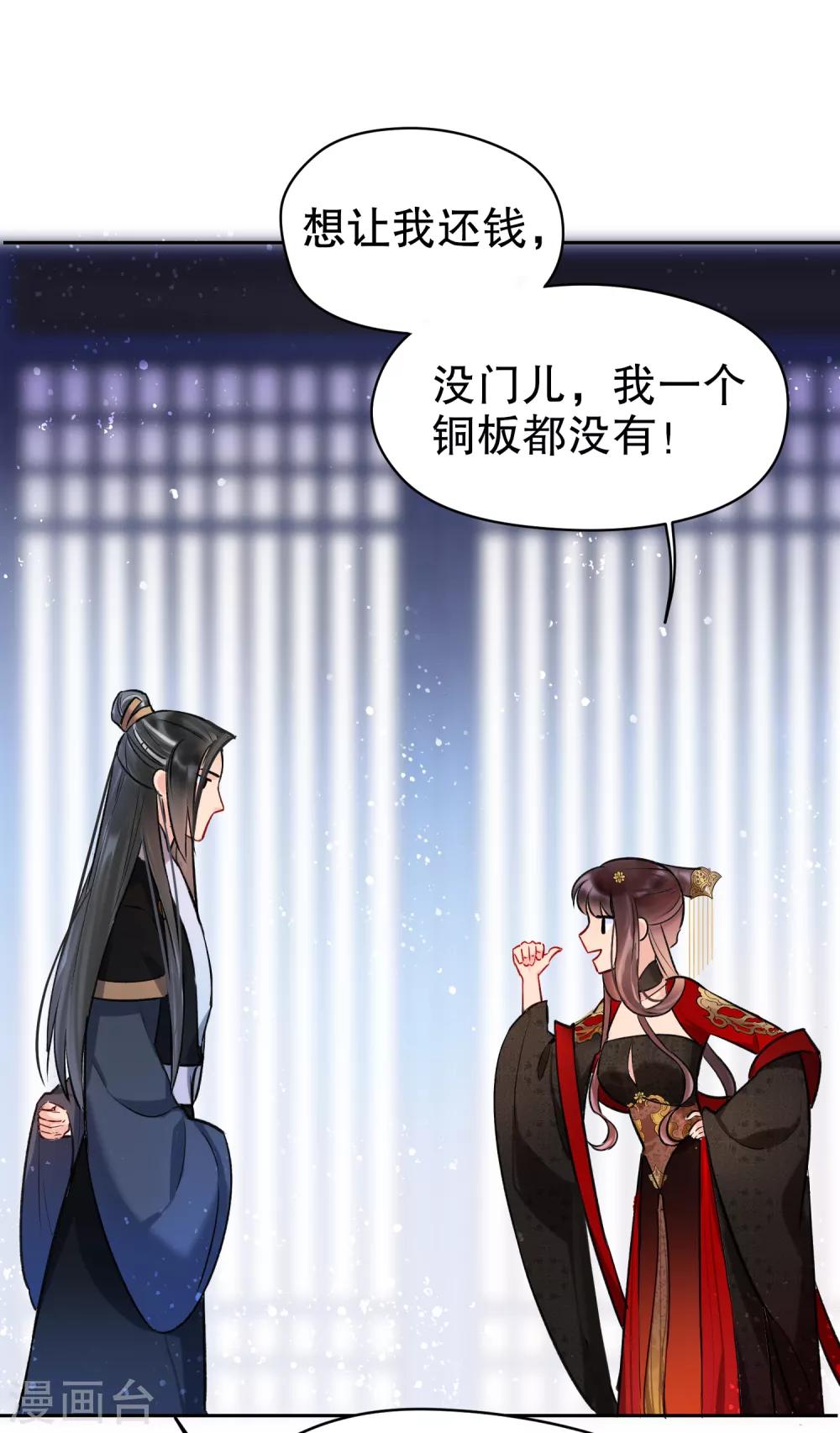 第 46 页
