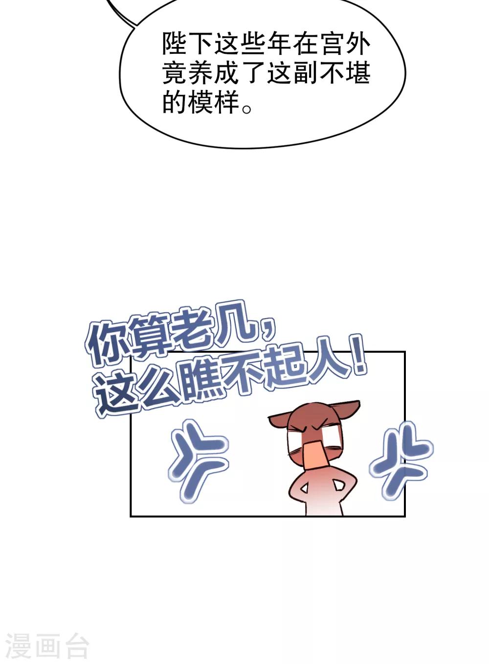 第 47 页