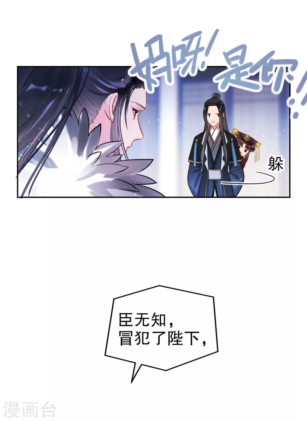 第 51 页