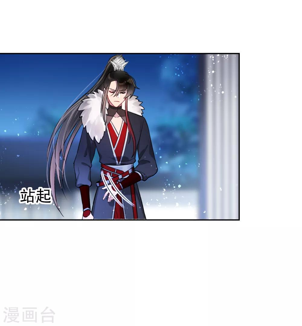 第 54 页